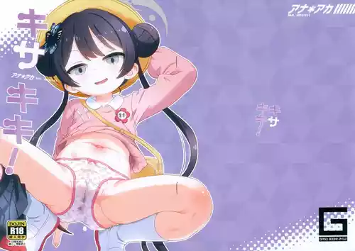 Download Ana*Arch 3 Kisakiki!