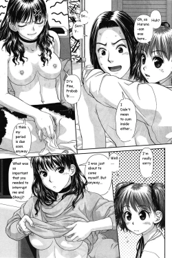 Page 5 of My Sisters Ch.7