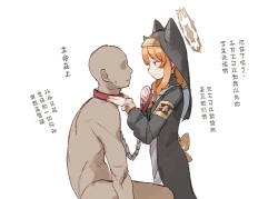 Page 5 of ✠Marry✠