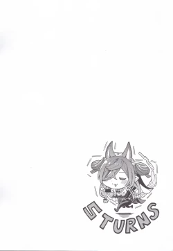 Page 2 of Granblue Book Copy