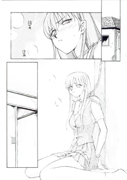 Page 8 of Sei Tenshi
