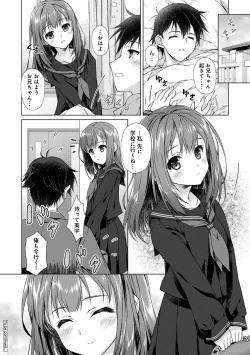 Page 28 of Jimoto ni Modoru to Kimi ga Ita - Amaenbou sugiru  Osananajimi ga Bed no Naka demo Hanashite Kurenai Ch.1
