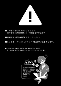 Page 2 of Suguri ga dansō joshi shujinkō no chichi o momu hon sairoku