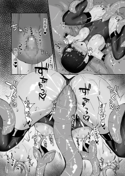 Page 38 of Elite Nouryokusha ga Akumu no Naka de Shokushu ni Haika Sareru Hanashi - A STORY ABOUT AN ELITE PSYCHIC BEING DEFEATED BY TENTACLES IN A NIGHTMARE.