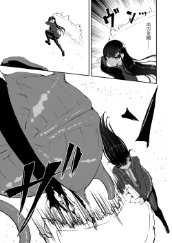 Page 6 of Elite Nouryokusha ga Akumu no Naka de Shokushu ni Haika Sareru Hanashi - A STORY ABOUT AN ELITE PSYCHIC BEING DEFEATED BY TENTACLES IN A NIGHTMARE.