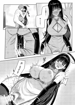 Page 12 of RIO's CosplayClub