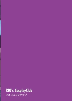 Page 26 of RIO's CosplayClub