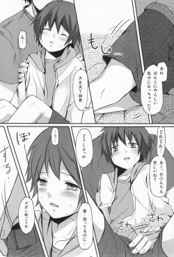 Page 8 of 344- Touch More!