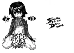 Page 13 of Sympathy for the Devil