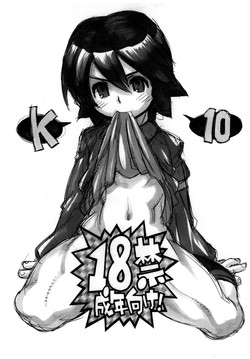 Download Sympathy for the Devil