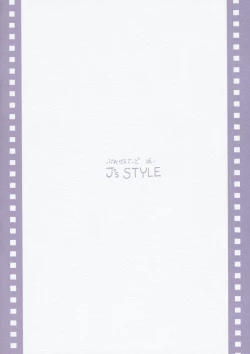 Page 20 of Galaxy Songstress' Leaked Film