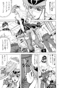 Page 5 of Galaxy Songstress' Leaked Film