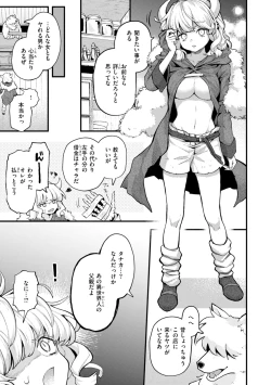 Page 119 of Eroi Roman - Erotic, Romantic.