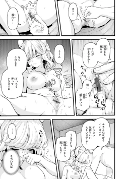 Page 125 of Eroi Roman - Erotic, Romantic.