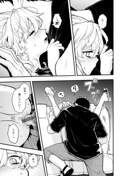 Page 149 of Eroi Roman - Erotic, Romantic.