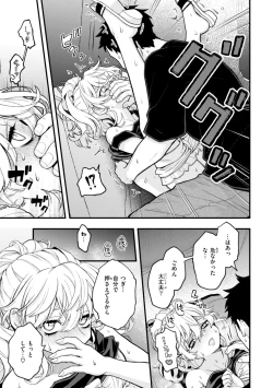 Page 151 of Eroi Roman - Erotic, Romantic.