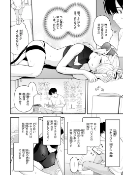 Page 48 of Eroi Roman - Erotic, Romantic.