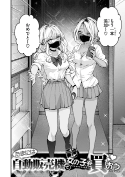 Page 72 of Eroi Roman - Erotic, Romantic.