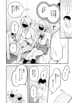 Page 74 of Eroi Roman - Erotic, Romantic.