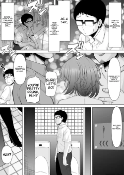 Page 33 of Club no Toilet de Suiminkan Rape-go no Gal o Hakken shita node, Boku mo Tanabota de Tsuigeki Suiminkan Rape Shichaimashita!! |  I found a girl in the club toilet after she had been raped while asleep, so I took advantage and raped her while she was asleep!!
