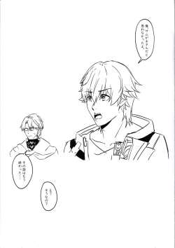 Page 10 of Kaitaku Quest Makuai Trailblazer no Sex Nichijou Kouzoku