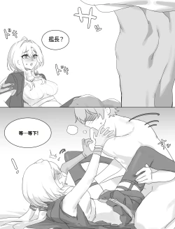 Page 4 of Honkai Impact 3rd・GriseoR-18 doujin