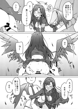 Page 15 of Stress Hassan ni wa Ecchi na Koto ga Ii Rashii ssu