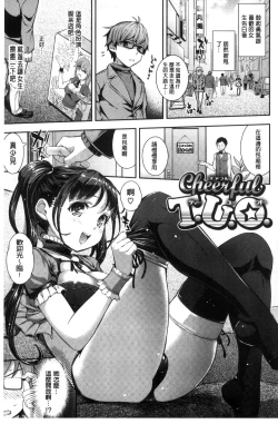 Page 189 of Cos Ramble