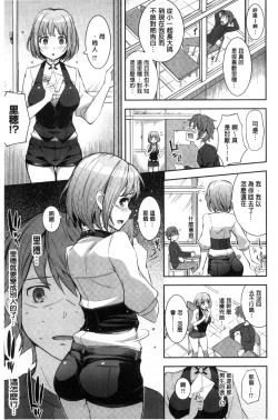 Page 209 of Cos Ramble