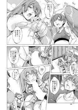 Page 106 of COMIC Mugen Tensei 2025-01