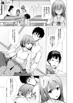 Page 141 of COMIC Mugen Tensei 2025-01