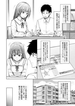 Page 152 of COMIC Mugen Tensei 2025-01