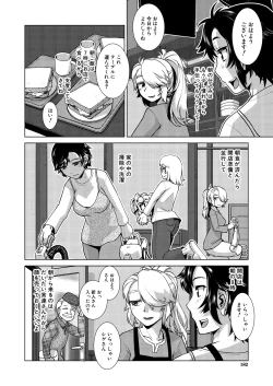 Page 182 of COMIC Mugen Tensei 2025-01