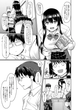 Page 289 of COMIC Mugen Tensei 2025-01