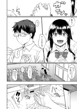 Page 290 of COMIC Mugen Tensei 2025-01