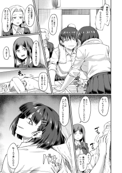 Page 291 of COMIC Mugen Tensei 2025-01