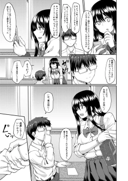 Page 293 of COMIC Mugen Tensei 2025-01