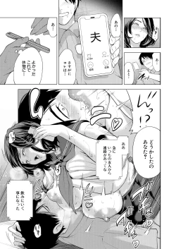 Page 29 of COMIC Mugen Tensei 2025-01