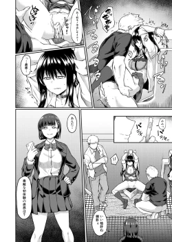 Page 300 of COMIC Mugen Tensei 2025-01