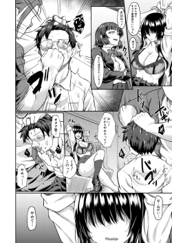 Page 302 of COMIC Mugen Tensei 2025-01