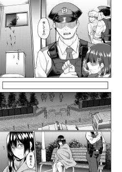 Page 327 of COMIC Mugen Tensei 2025-01