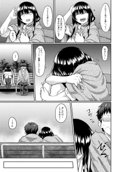 Page 329 of COMIC Mugen Tensei 2025-01