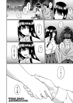 Page 330 of COMIC Mugen Tensei 2025-01