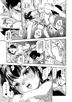 Page 353 of COMIC Mugen Tensei 2025-01