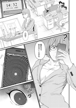 Page 395 of COMIC Mugen Tensei 2025-01