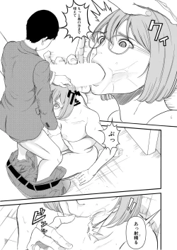 Page 408 of COMIC Mugen Tensei 2025-01