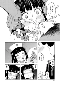 Page 440 of COMIC Mugen Tensei 2025-01