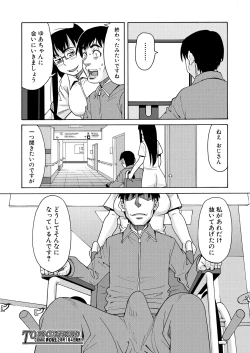 Page 454 of COMIC Mugen Tensei 2025-01