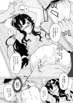 Page 476 of COMIC Mugen Tensei 2025-01