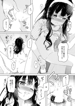 Page 479 of COMIC Mugen Tensei 2025-01